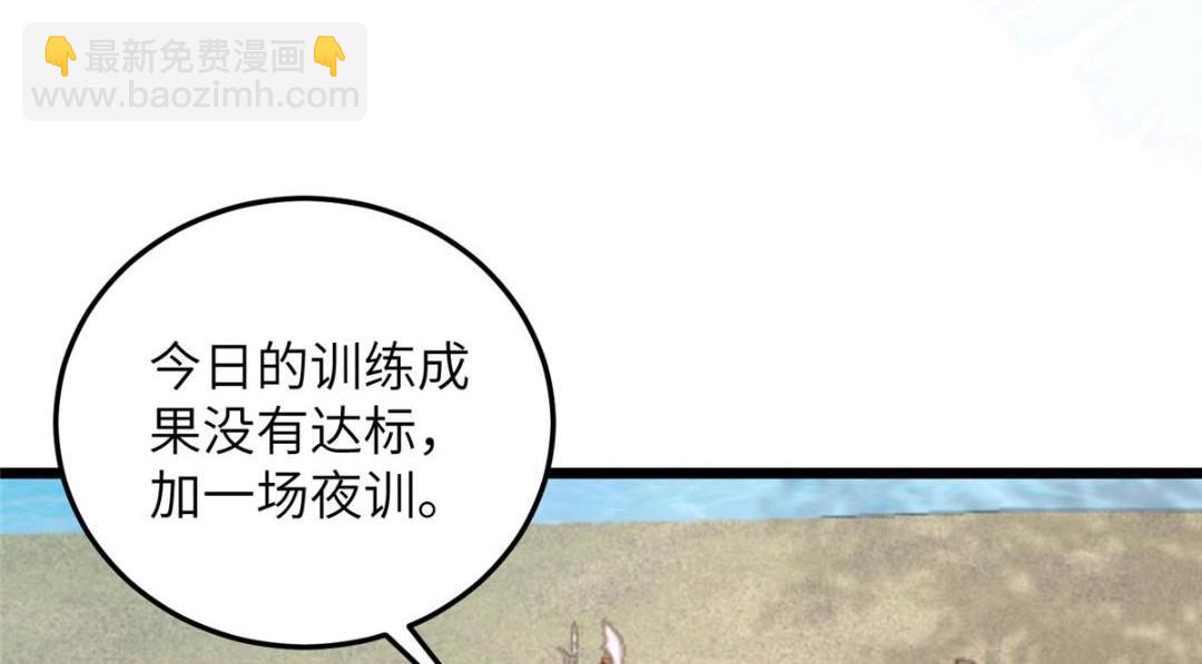 鮫人弟弟又咬我了 - 053 把衣服脫了(2/2) - 6