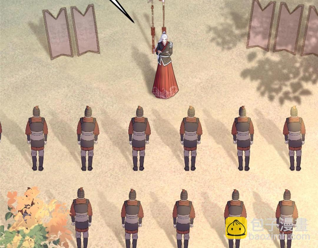 鮫人弟弟又咬我了 - 053 把衣服脫了(2/2) - 7