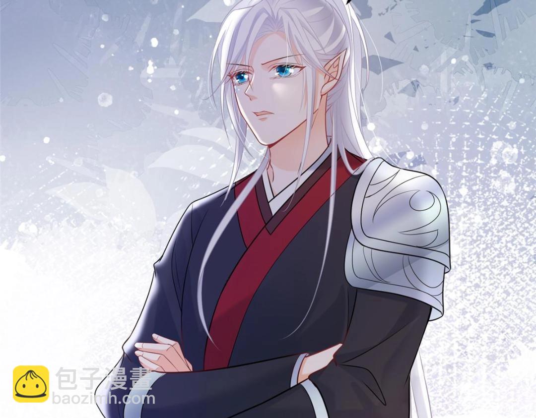 鮫人弟弟又咬我了 - 053 把衣服脫了(2/2) - 4