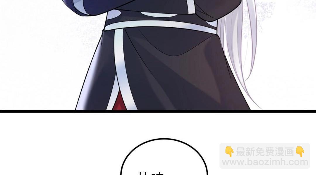 鮫人弟弟又咬我了 - 053 把衣服脫了(2/2) - 5