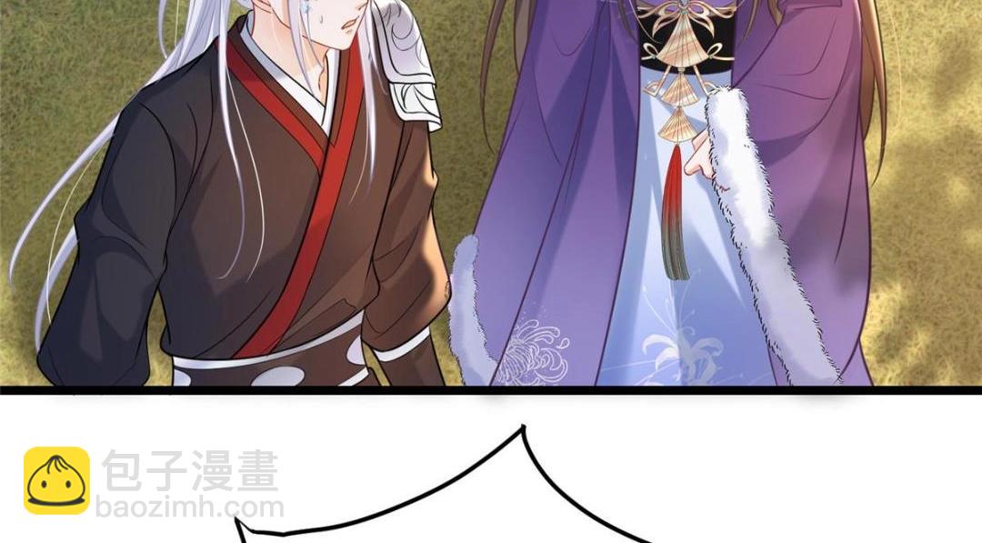 鮫人弟弟又咬我了 - 053 把衣服脫了(2/2) - 2