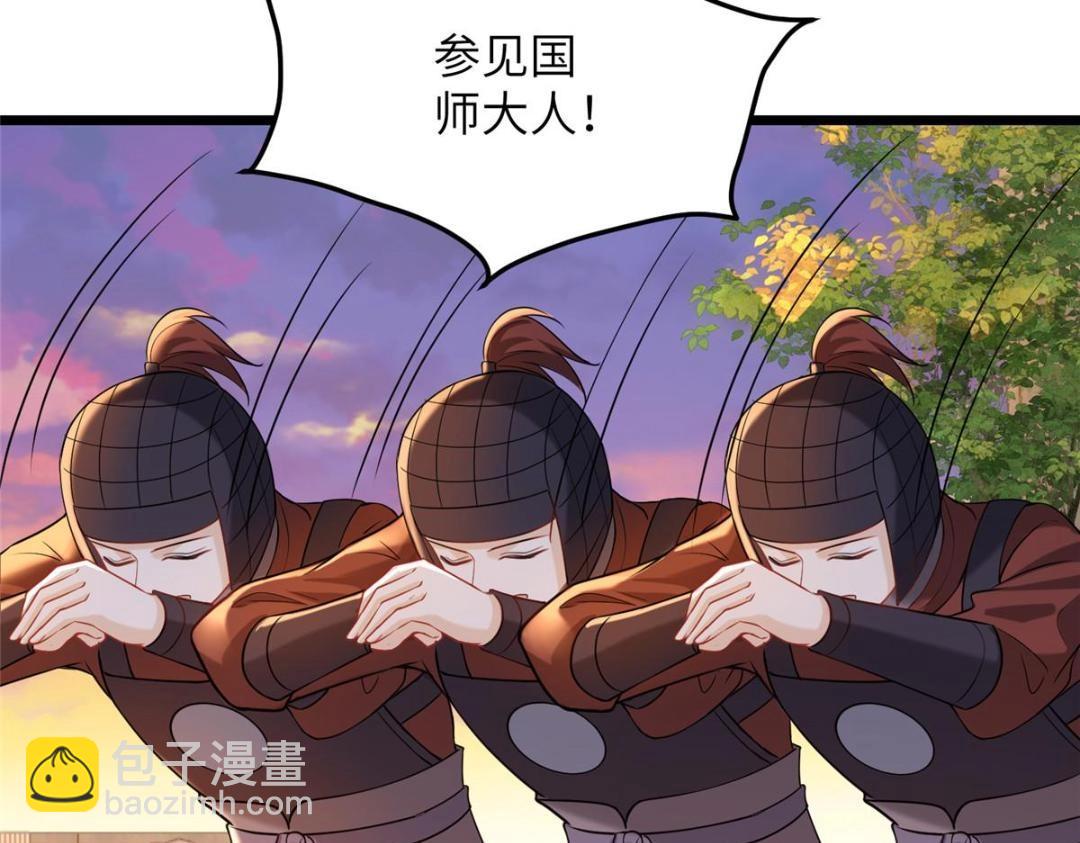 鮫人弟弟又咬我了 - 053 把衣服脫了(2/2) - 3