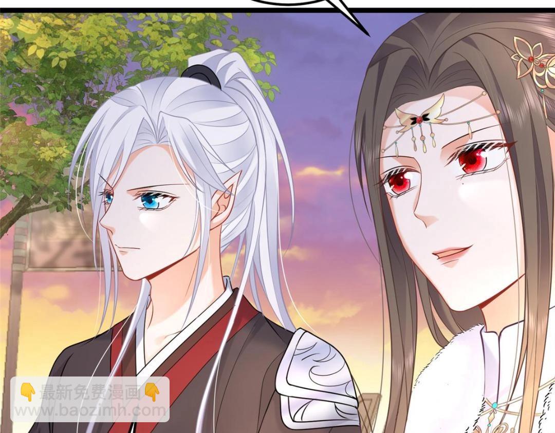 鮫人弟弟又咬我了 - 053 把衣服脫了(2/2) - 7