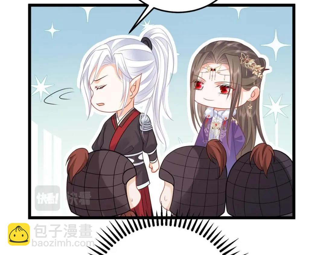 鮫人弟弟又咬我了 - 053 把衣服脫了(2/2) - 2