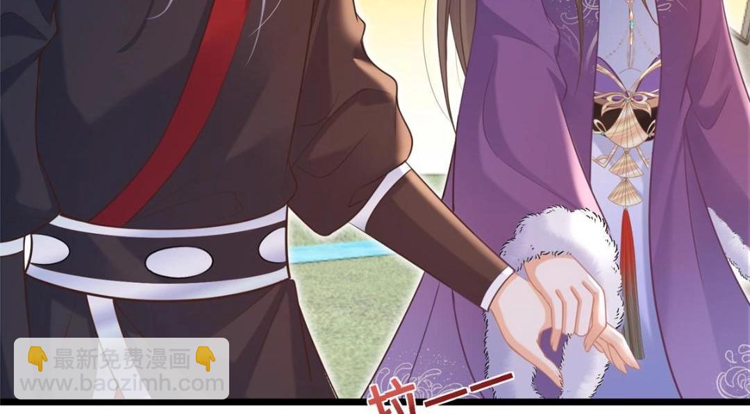 鮫人弟弟又咬我了 - 053 把衣服脫了(2/2) - 5