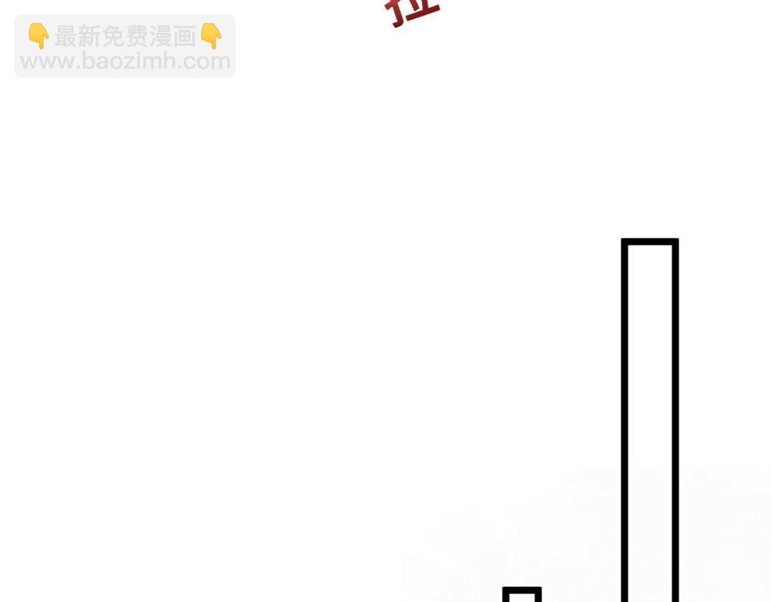 鮫人弟弟又咬我了 - 053 把衣服脫了(2/2) - 6