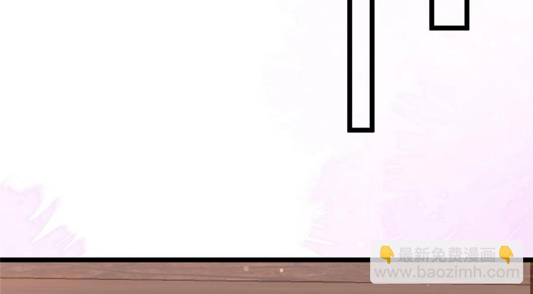 鮫人弟弟又咬我了 - 053 把衣服脫了(2/2) - 7