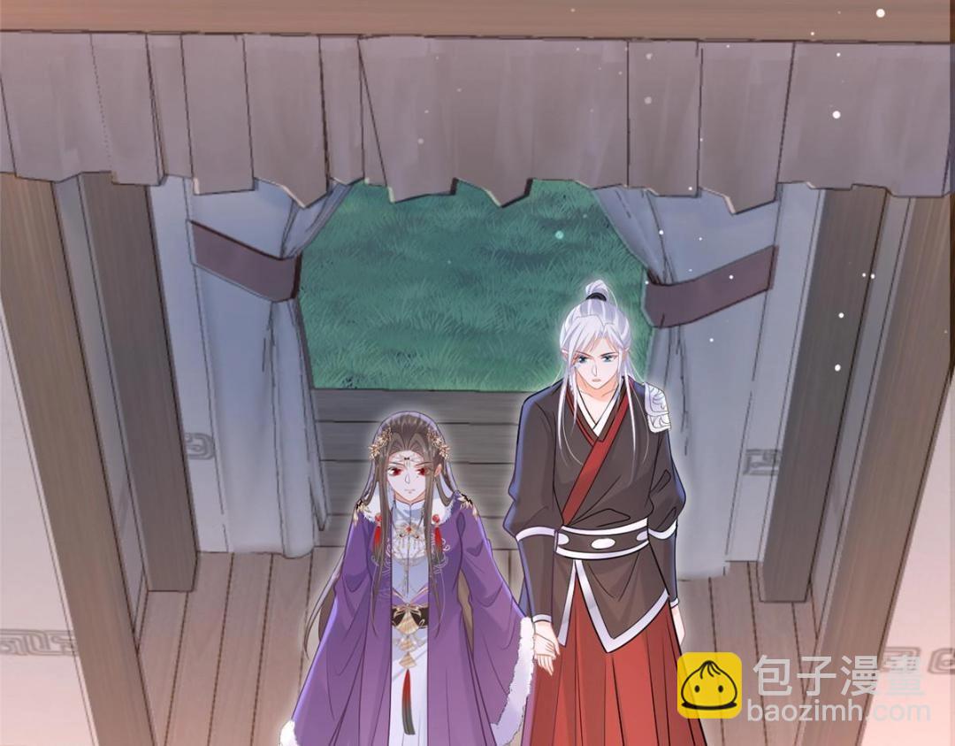 鮫人弟弟又咬我了 - 053 把衣服脫了(2/2) - 1