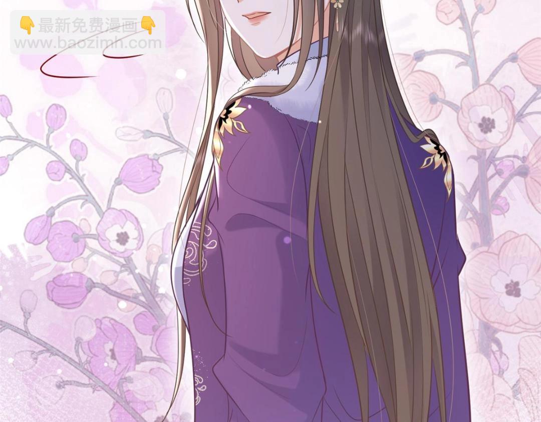 鮫人弟弟又咬我了 - 053 把衣服脫了(2/2) - 5