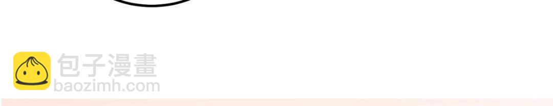 鮫人弟弟又咬我了 - 053 把衣服脫了(2/2) - 7