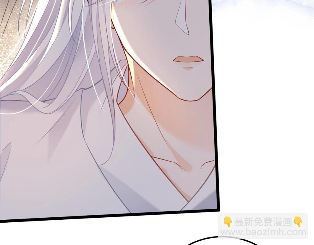 鮫人弟弟又咬我了 - 053 把衣服脫了(1/2) - 1