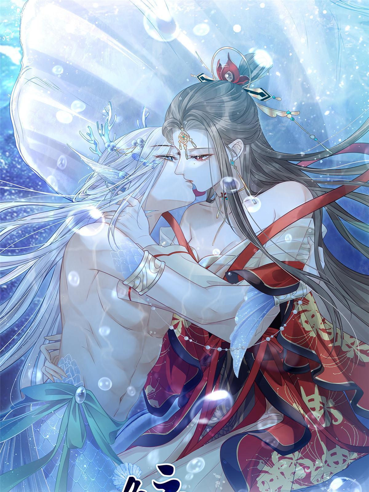 鮫人弟弟又咬我了 - 055 當小舅子面撒狗糧 - 1