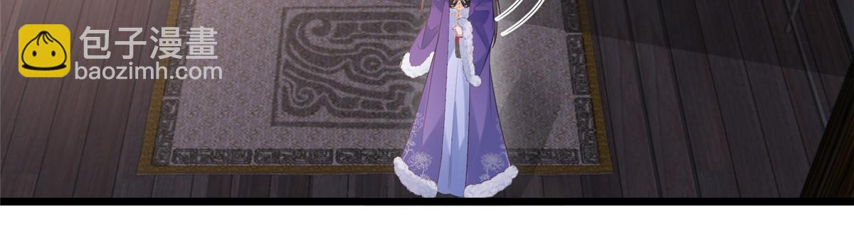 鮫人弟弟又咬我了 - 055 當小舅子面撒狗糧 - 4