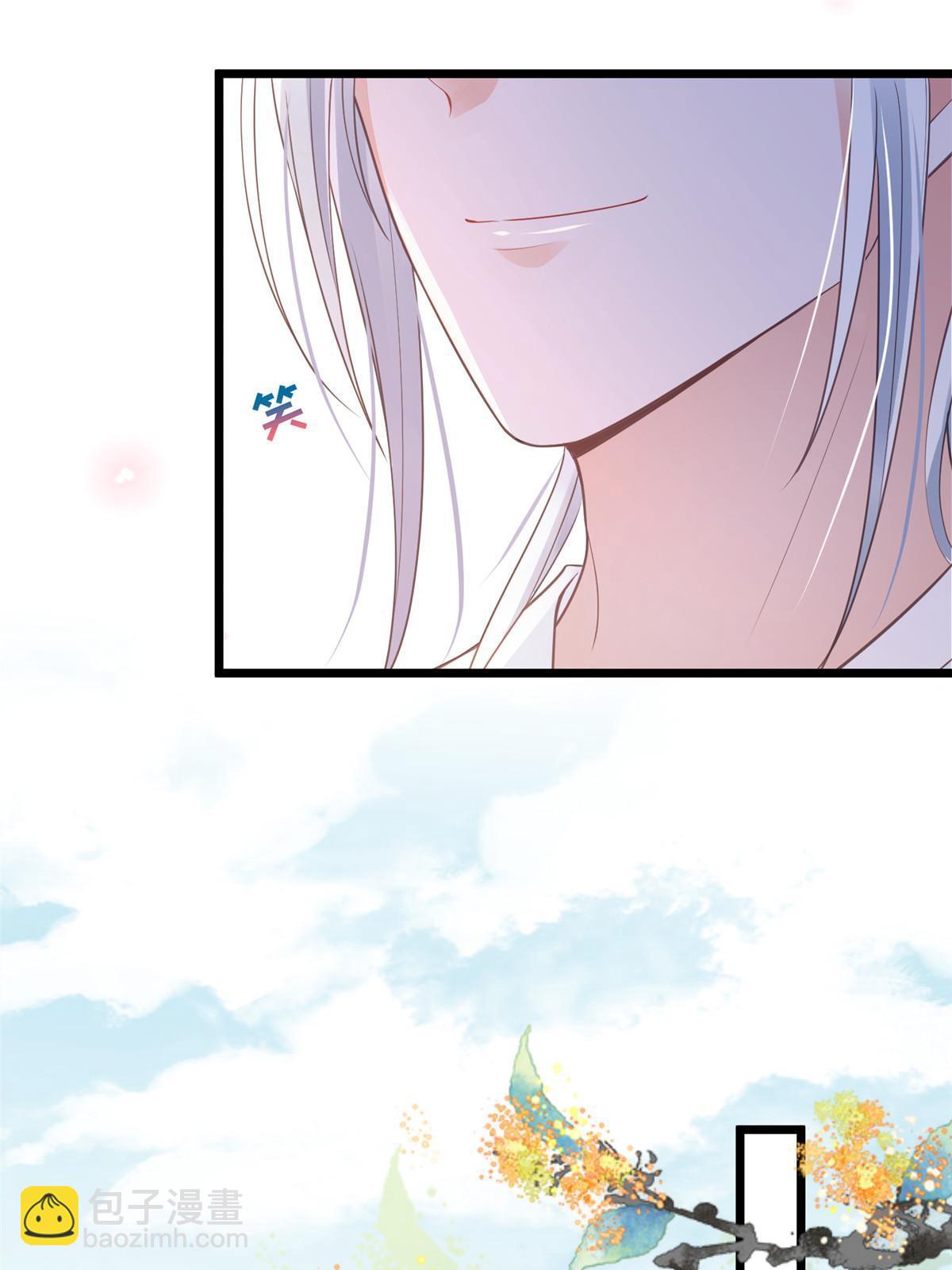 鮫人弟弟又咬我了 - 055 當小舅子面撒狗糧 - 5