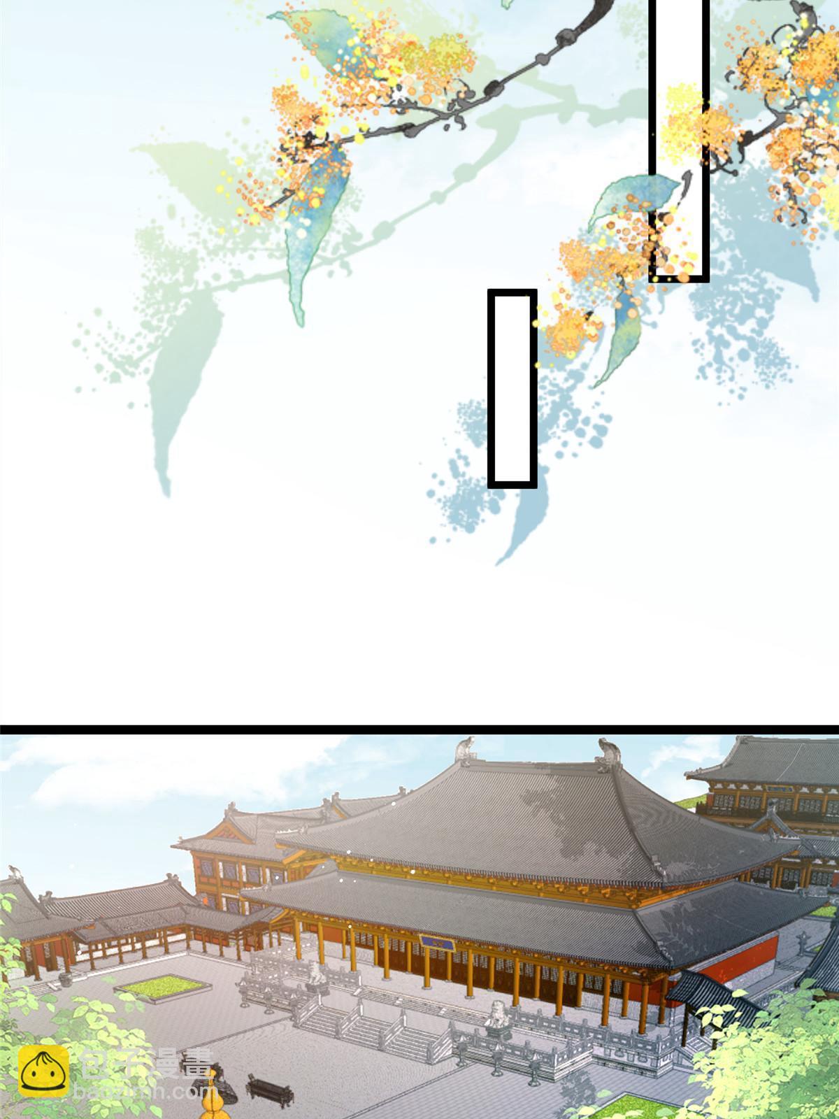 鮫人弟弟又咬我了 - 055 當小舅子面撒狗糧 - 6