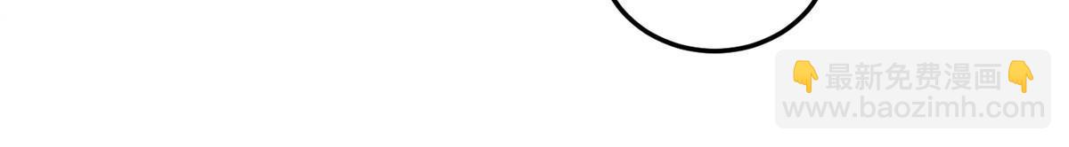 鮫人弟弟又咬我了 - 055 當小舅子面撒狗糧 - 1