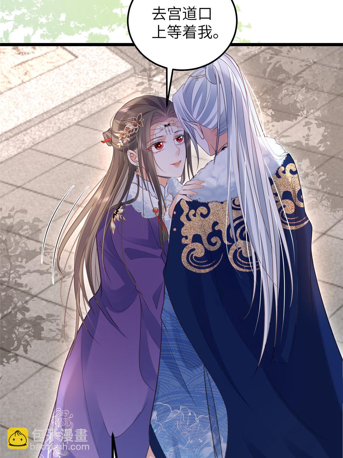 鮫人弟弟又咬我了 - 055 當小舅子面撒狗糧 - 4