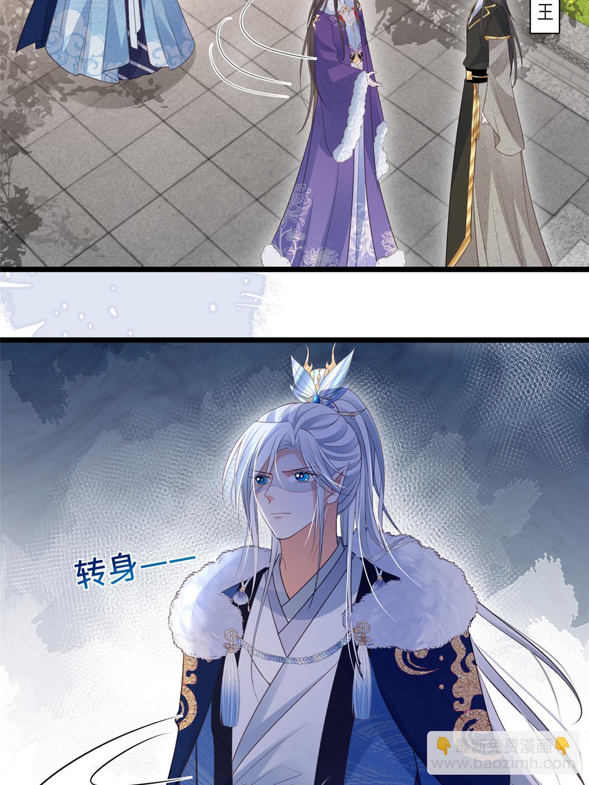 鮫人弟弟又咬我了 - 055 當小舅子面撒狗糧 - 6