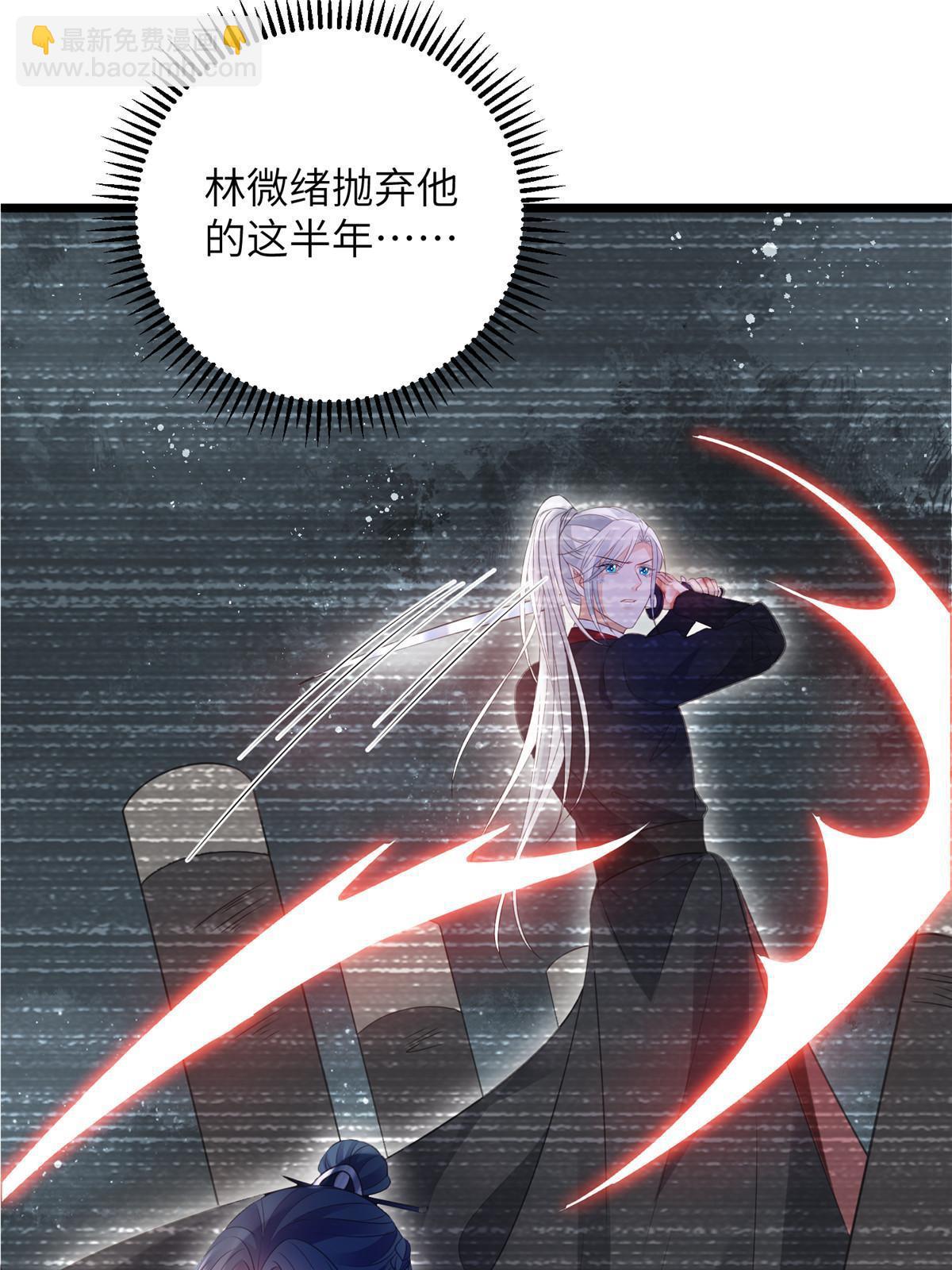 鮫人弟弟又咬我了 - 055 當小舅子面撒狗糧 - 2