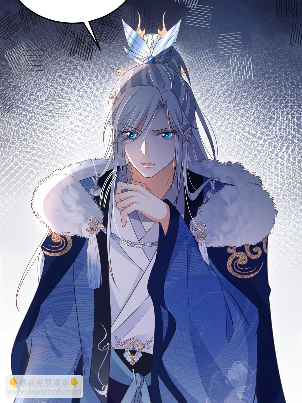 鮫人弟弟又咬我了 - 055 當小舅子面撒狗糧 - 4