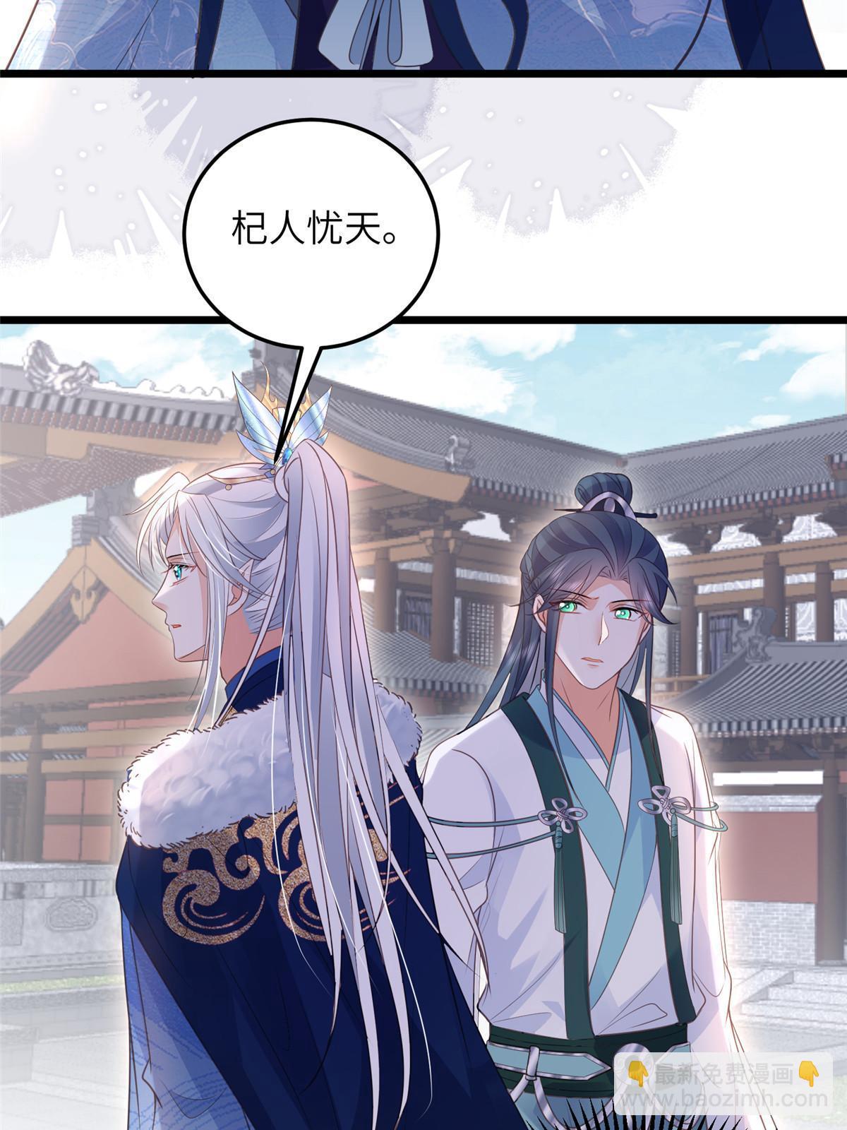 鮫人弟弟又咬我了 - 055 當小舅子面撒狗糧 - 5