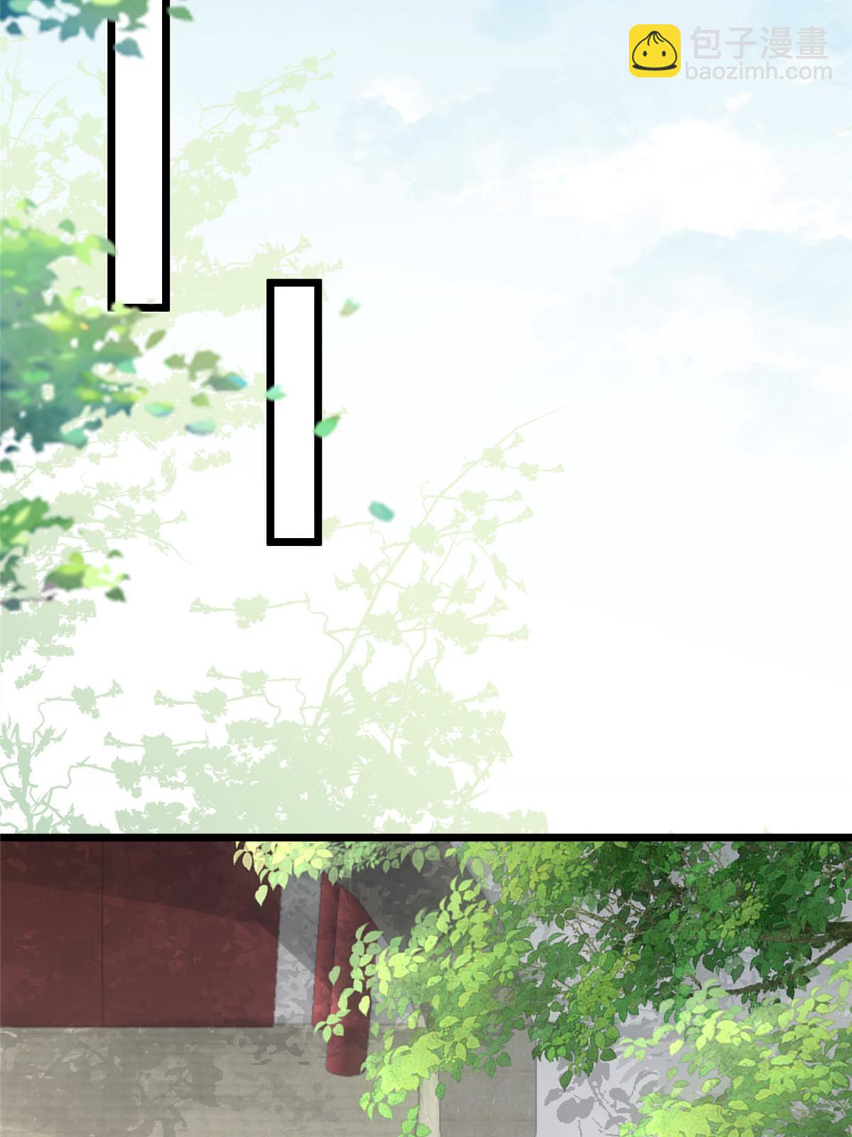 鮫人弟弟又咬我了 - 055 當小舅子面撒狗糧 - 1