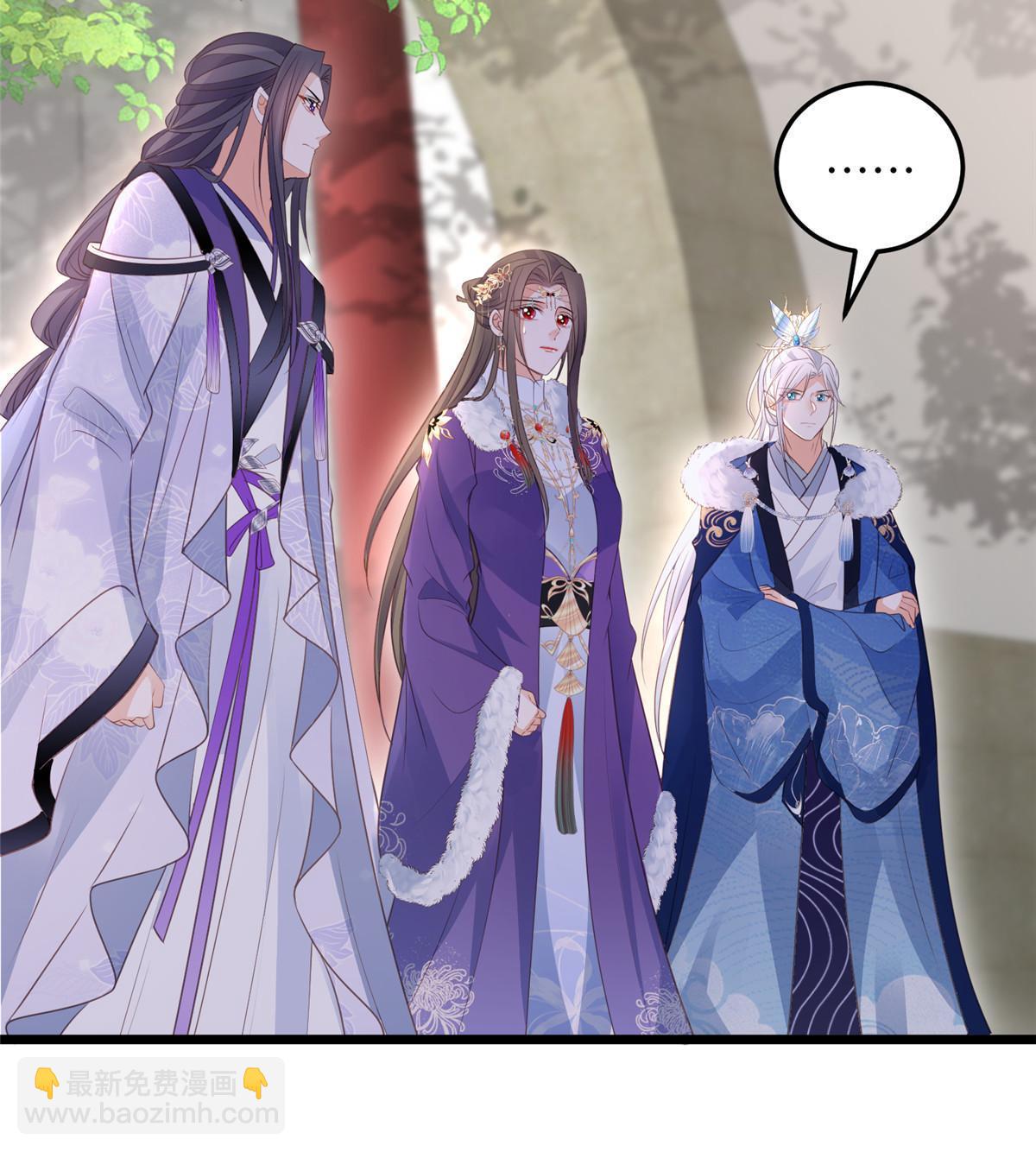 鮫人弟弟又咬我了 - 055 當小舅子面撒狗糧 - 6