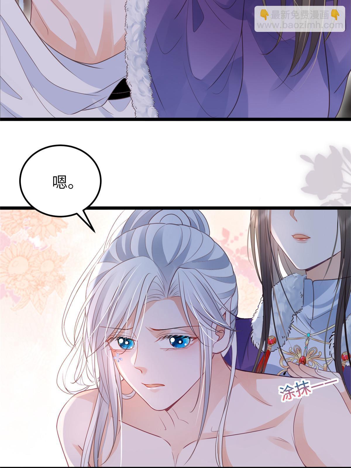 鮫人弟弟又咬我了 - 055 當小舅子面撒狗糧 - 5