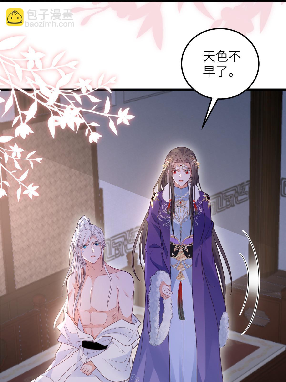 鮫人弟弟又咬我了 - 055 當小舅子面撒狗糧 - 6