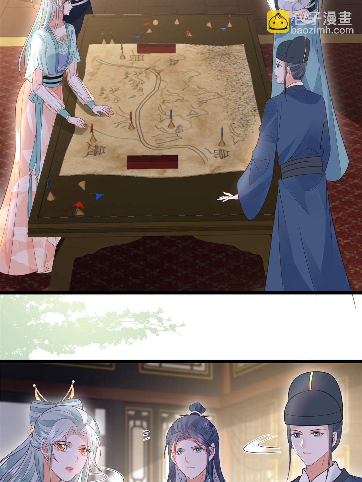 鮫人弟弟又咬我了 - 057 悄悄拉大人的手 - 5