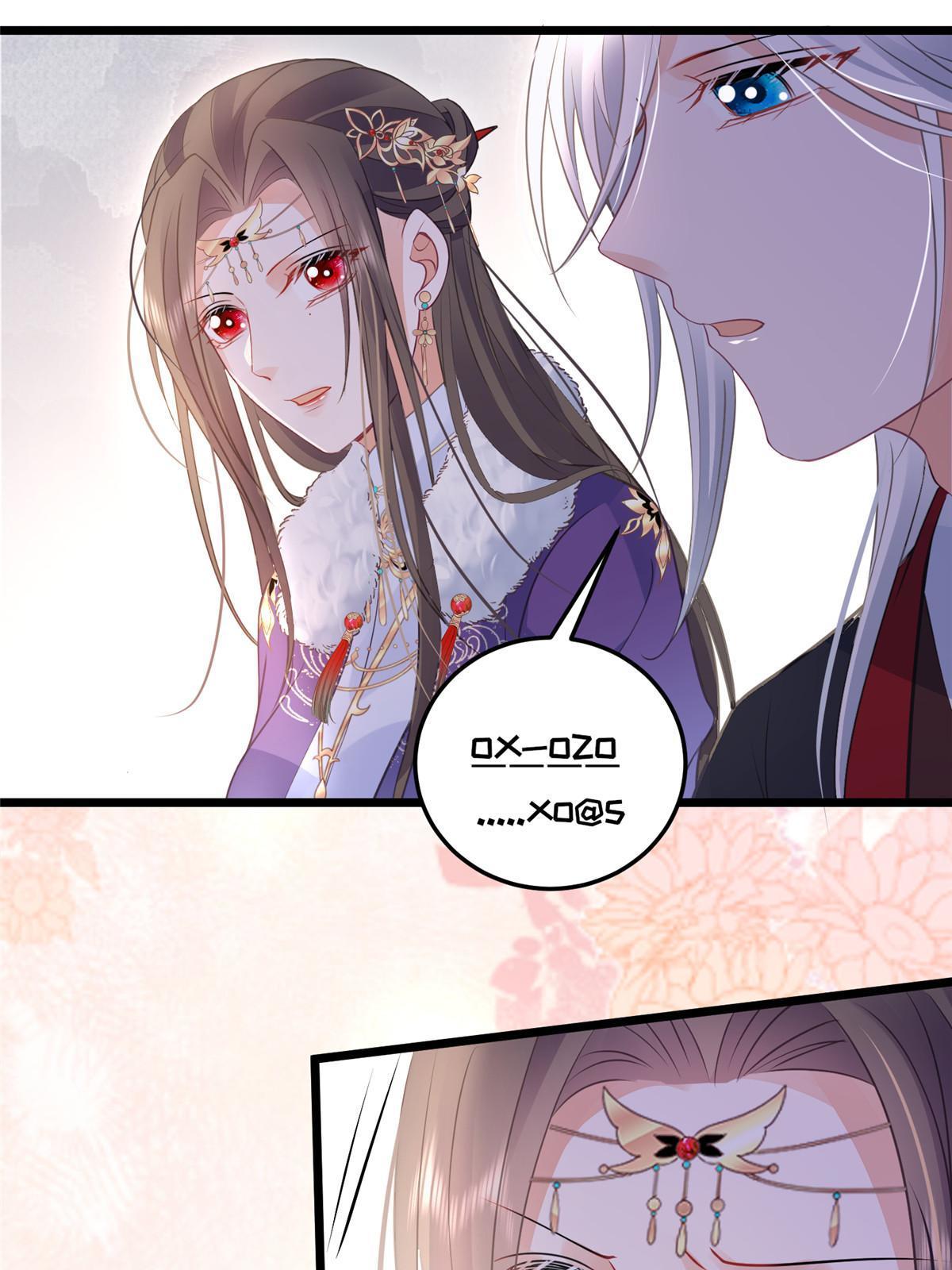 鮫人弟弟又咬我了 - 057 悄悄拉大人的手 - 3