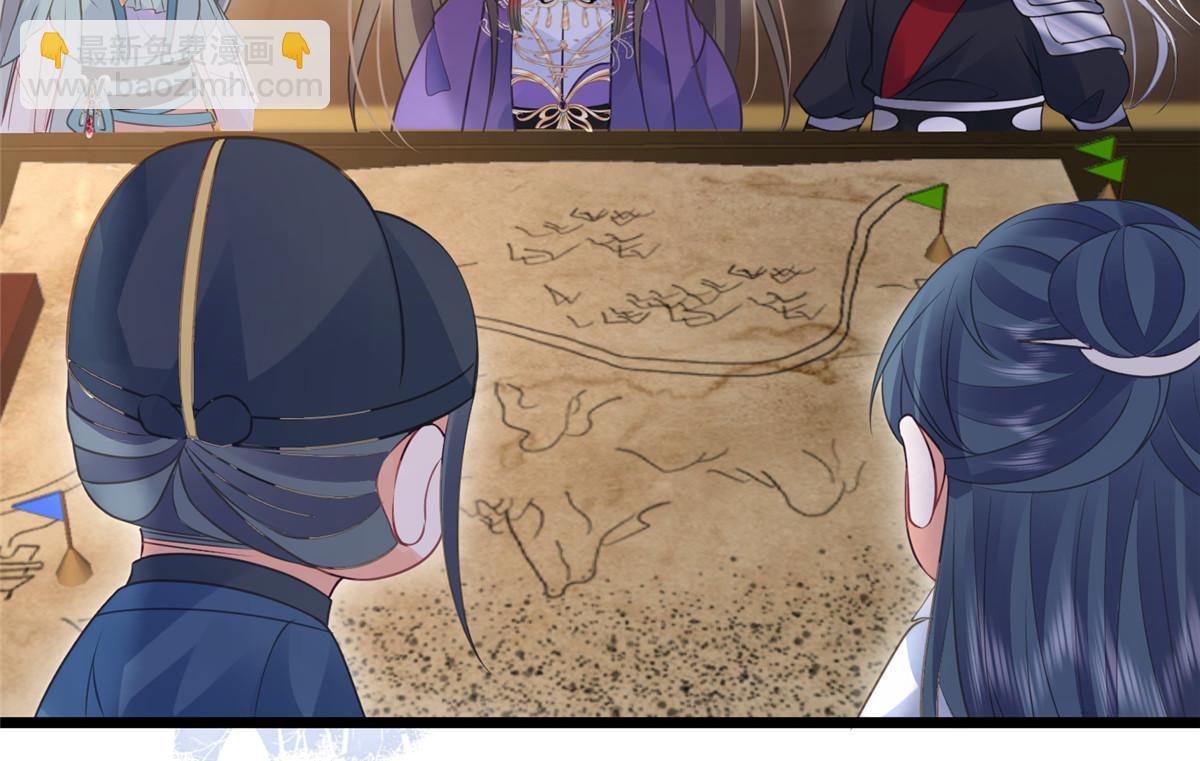 鮫人弟弟又咬我了 - 057 悄悄拉大人的手 - 8