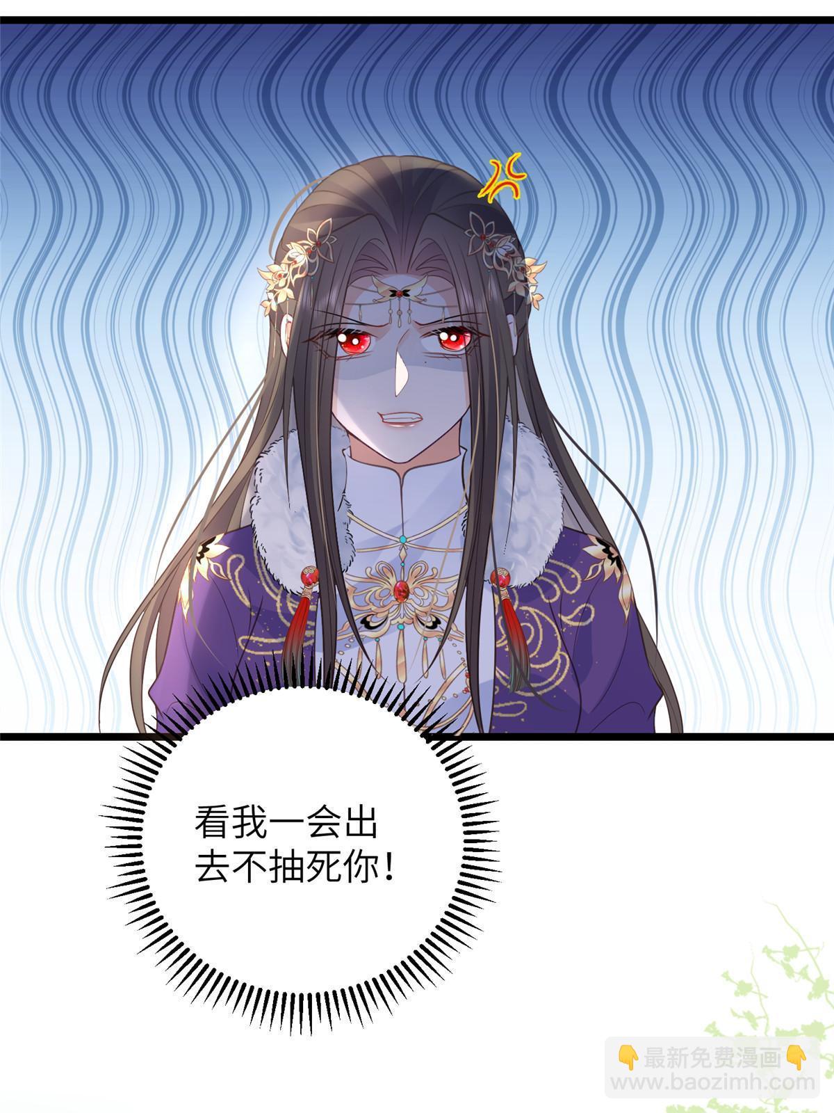 鮫人弟弟又咬我了 - 057 悄悄拉大人的手 - 1