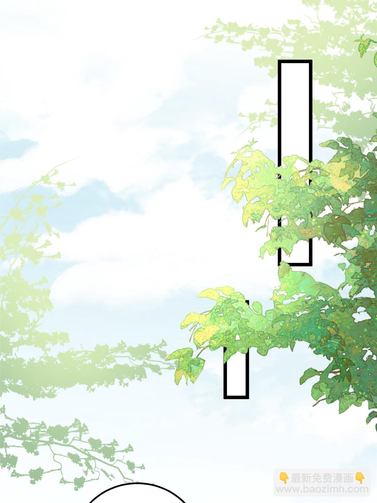 鮫人弟弟又咬我了 - 057 悄悄拉大人的手 - 2