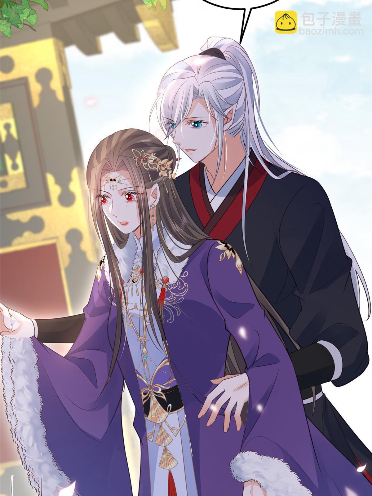 鮫人弟弟又咬我了 - 057 悄悄拉大人的手 - 5