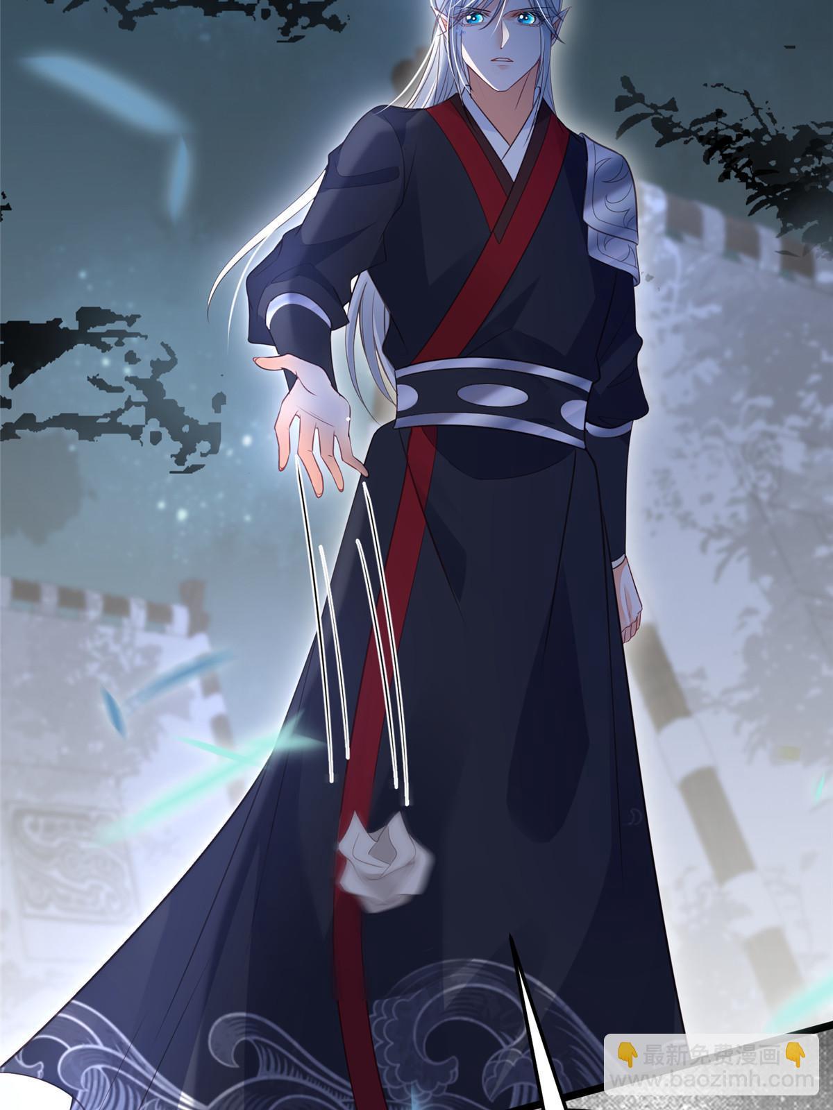 鮫人弟弟又咬我了 - 059 大人食言了 - 1