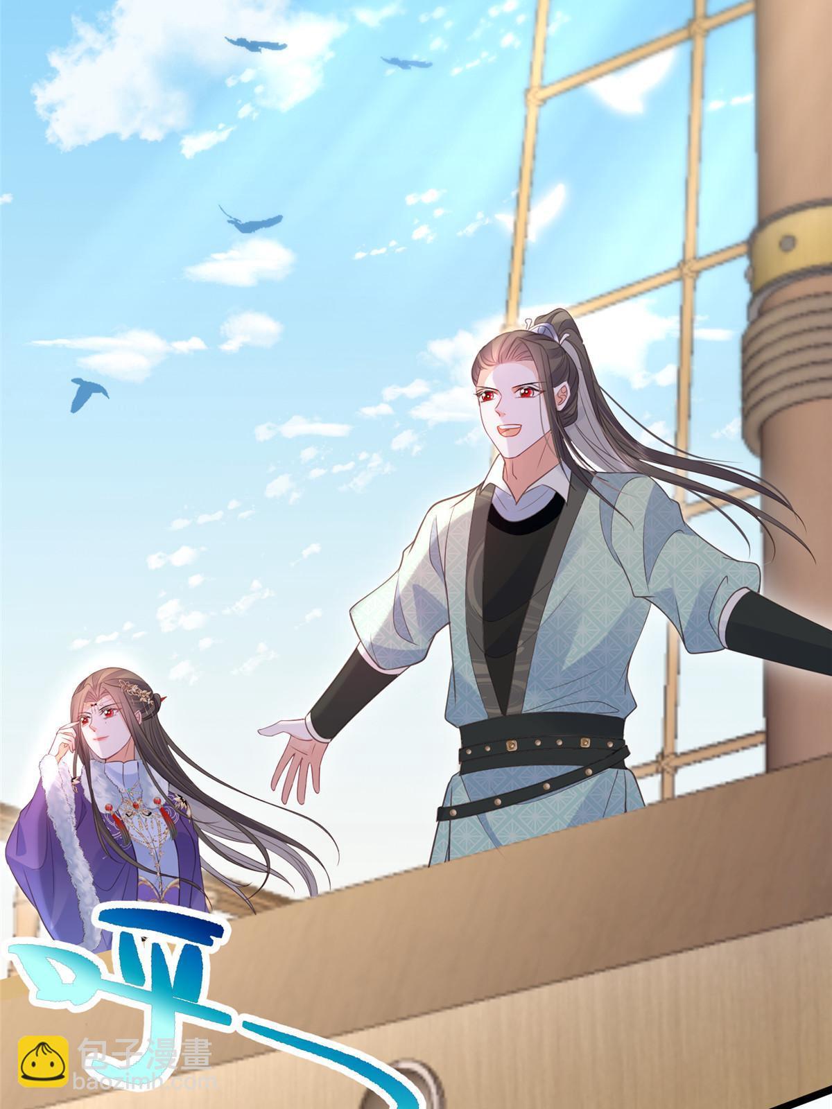 鮫人弟弟又咬我了 - 059 大人食言了 - 5