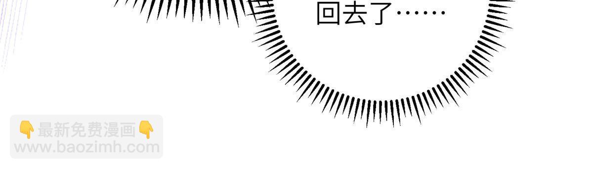 鮫人弟弟又咬我了 - 059 大人食言了 - 3