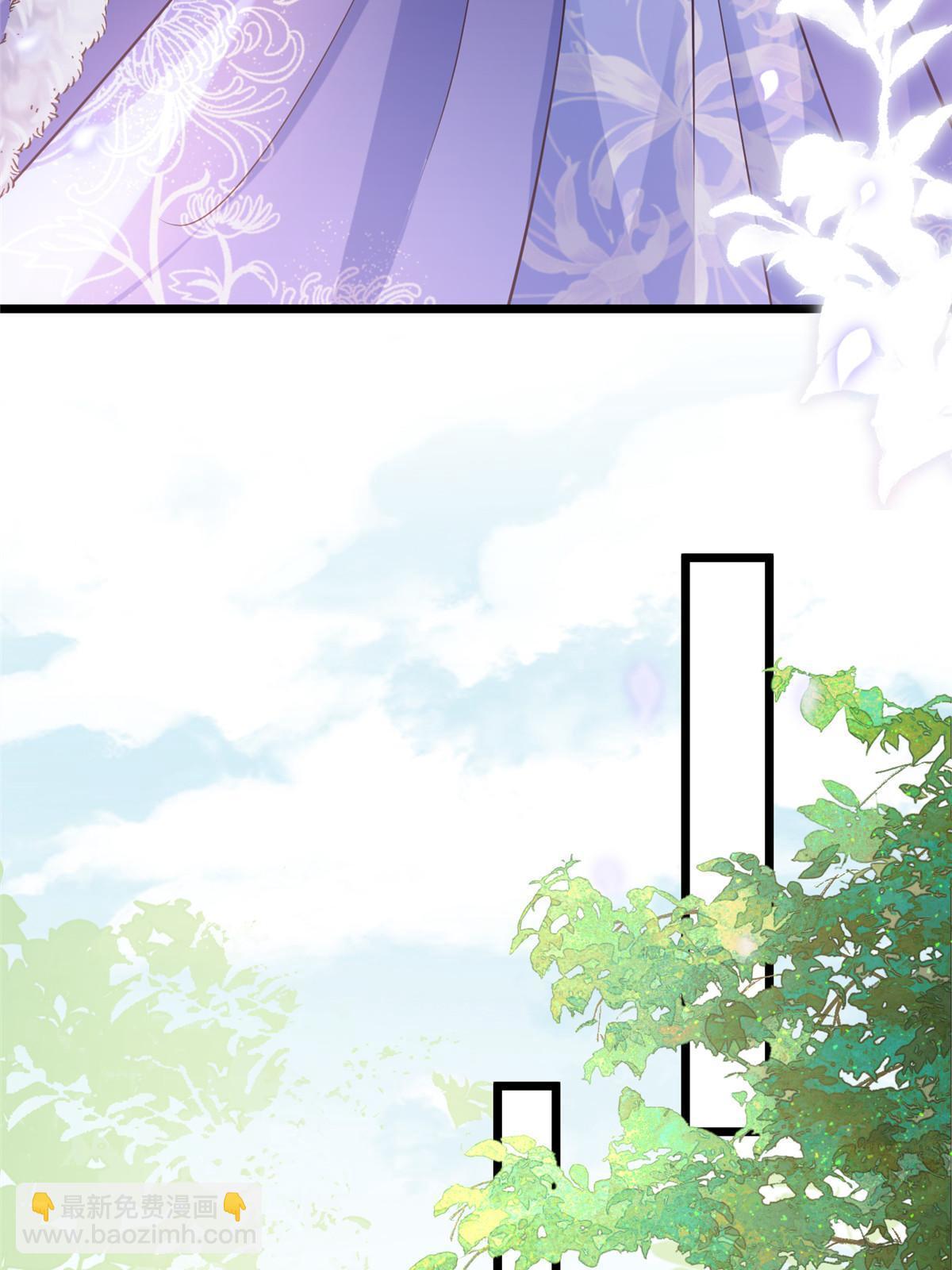 鮫人弟弟又咬我了 - 059 大人食言了 - 1