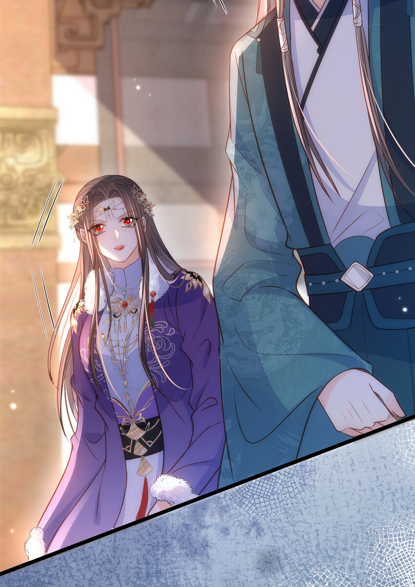 鮫人弟弟又咬我了 - 064 夏太子和國師的婚事 - 4