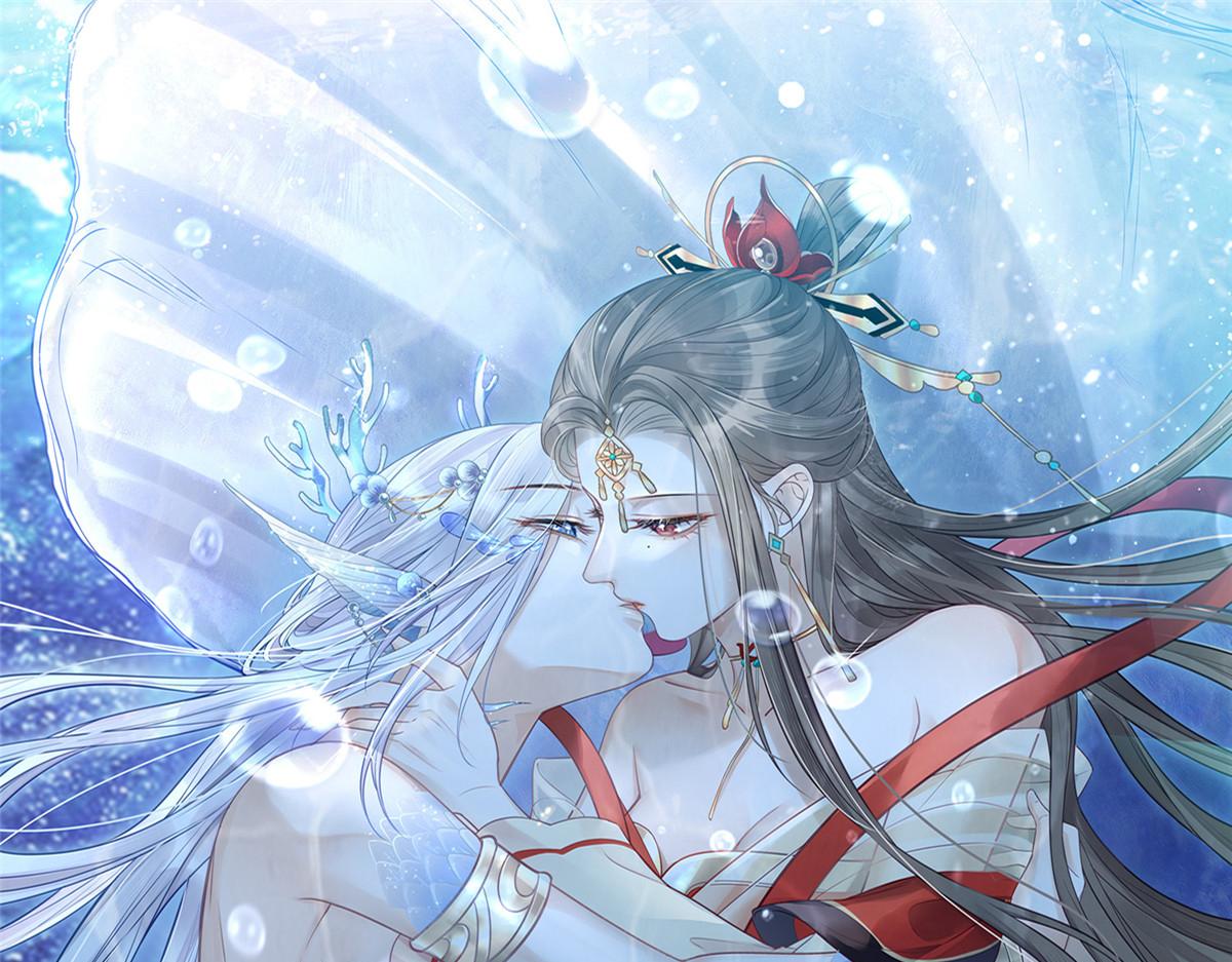 鮫人弟弟又咬我了 - 006 從我身上起來(1/2) - 1