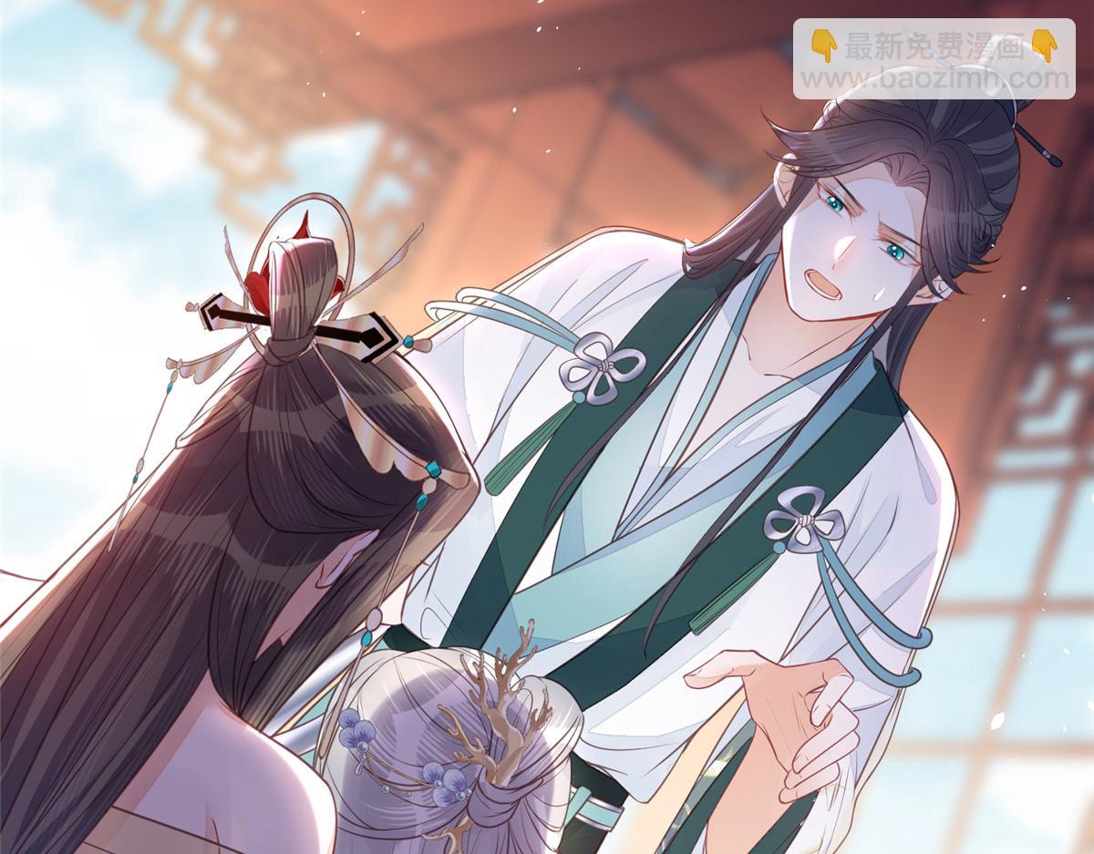 鮫人弟弟又咬我了 - 006 從我身上起來(1/2) - 2