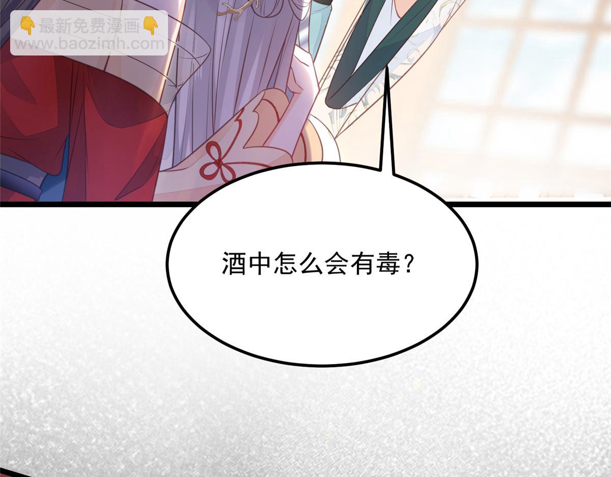 鮫人弟弟又咬我了 - 006 從我身上起來(1/2) - 3