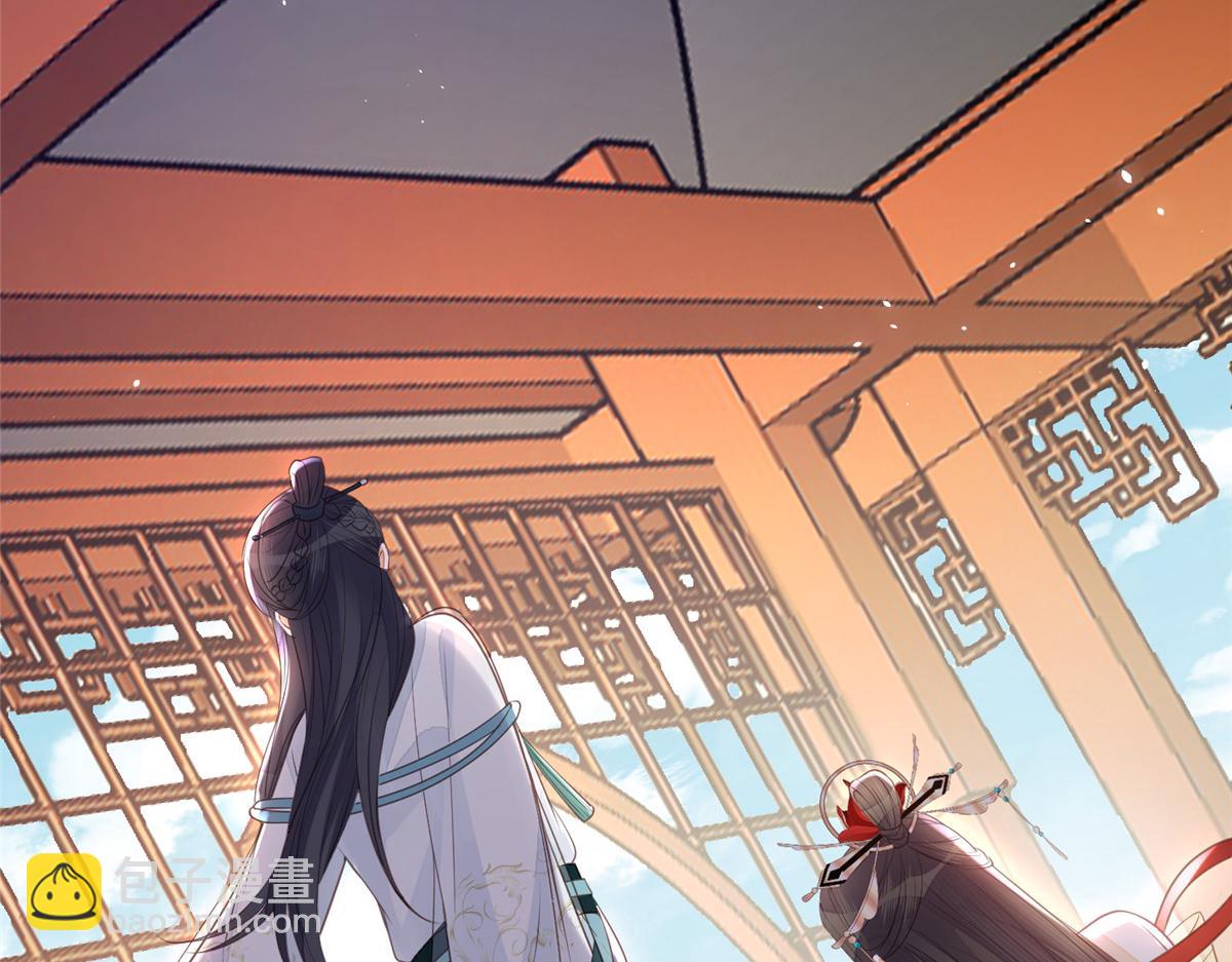 鮫人弟弟又咬我了 - 006 從我身上起來(1/2) - 5