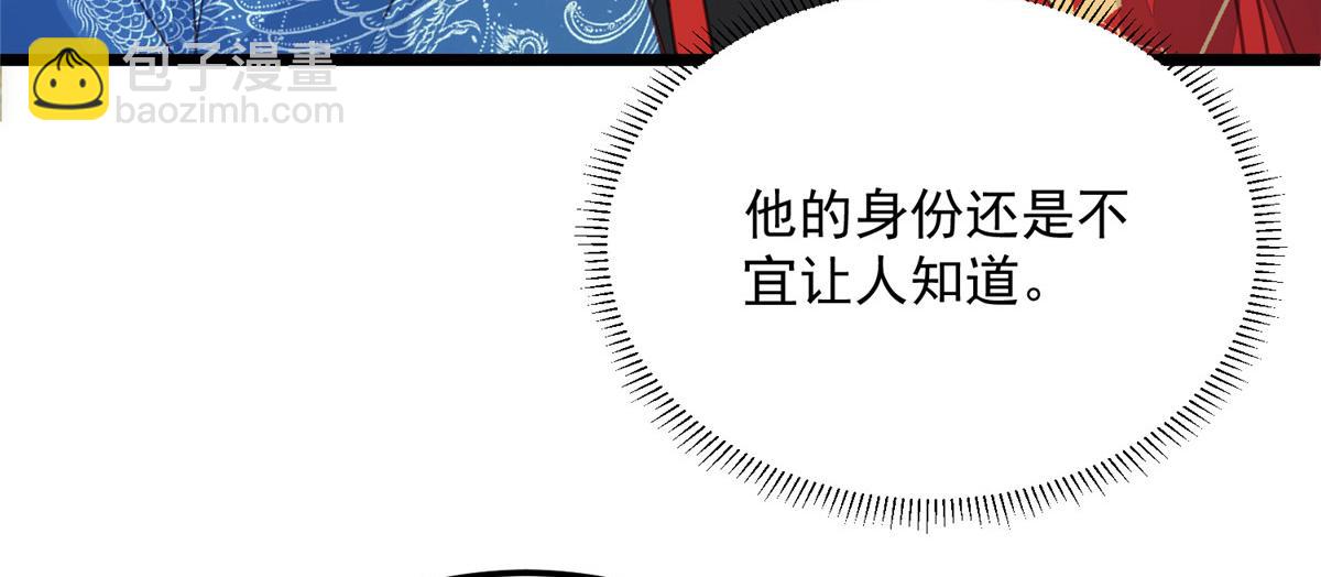 鮫人弟弟又咬我了 - 006 從我身上起來(1/2) - 2