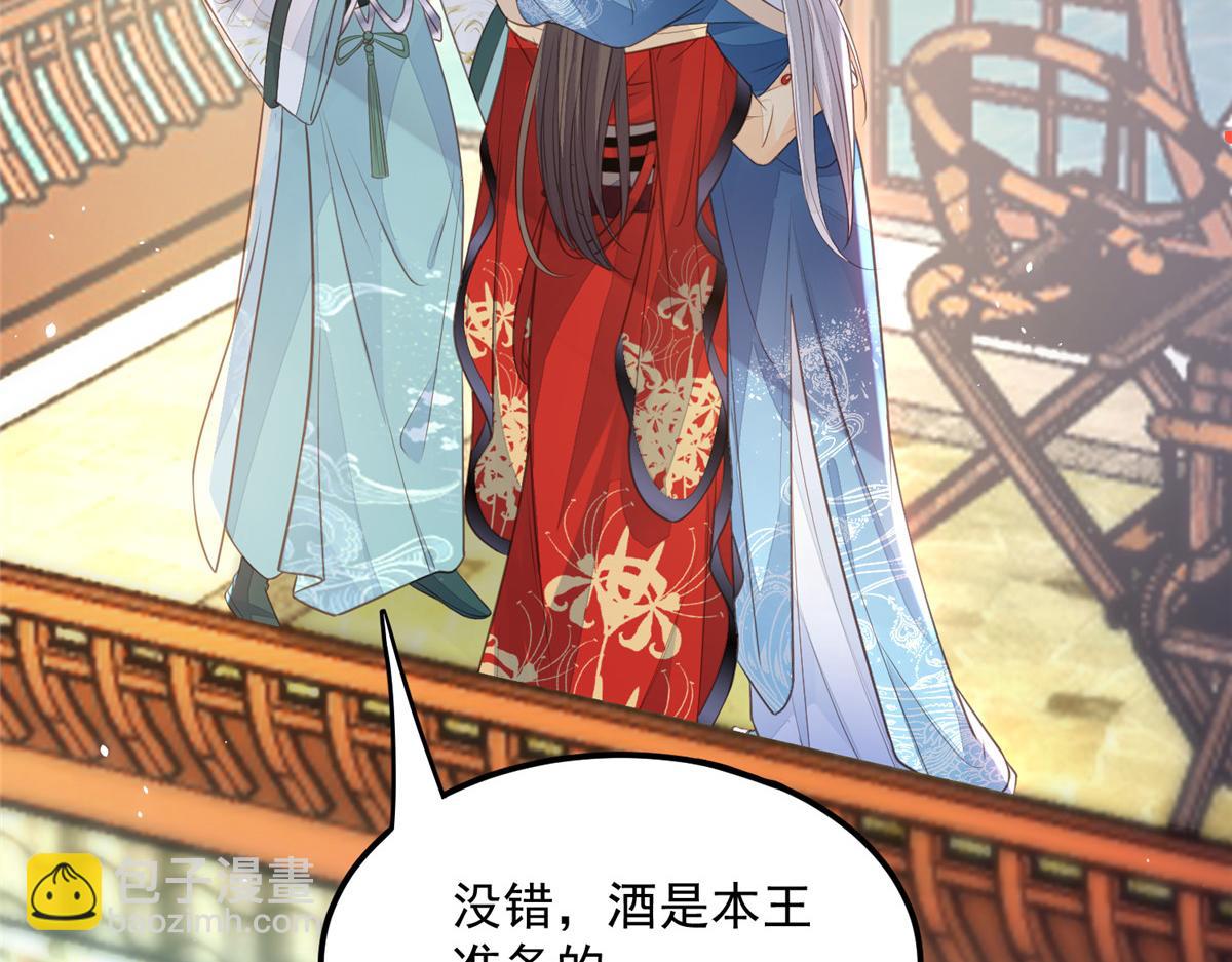 鮫人弟弟又咬我了 - 006 從我身上起來(1/2) - 4