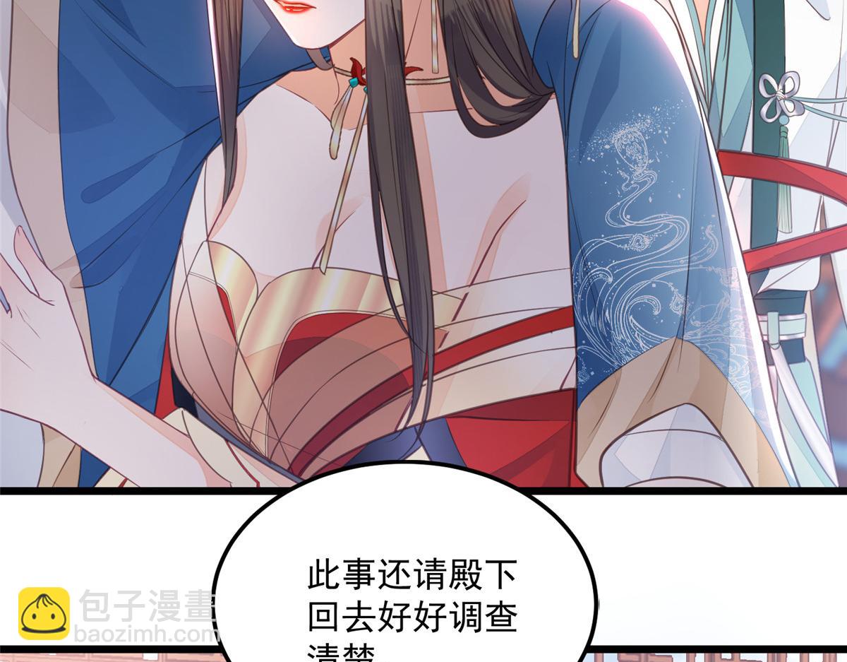 鮫人弟弟又咬我了 - 006 從我身上起來(1/2) - 7