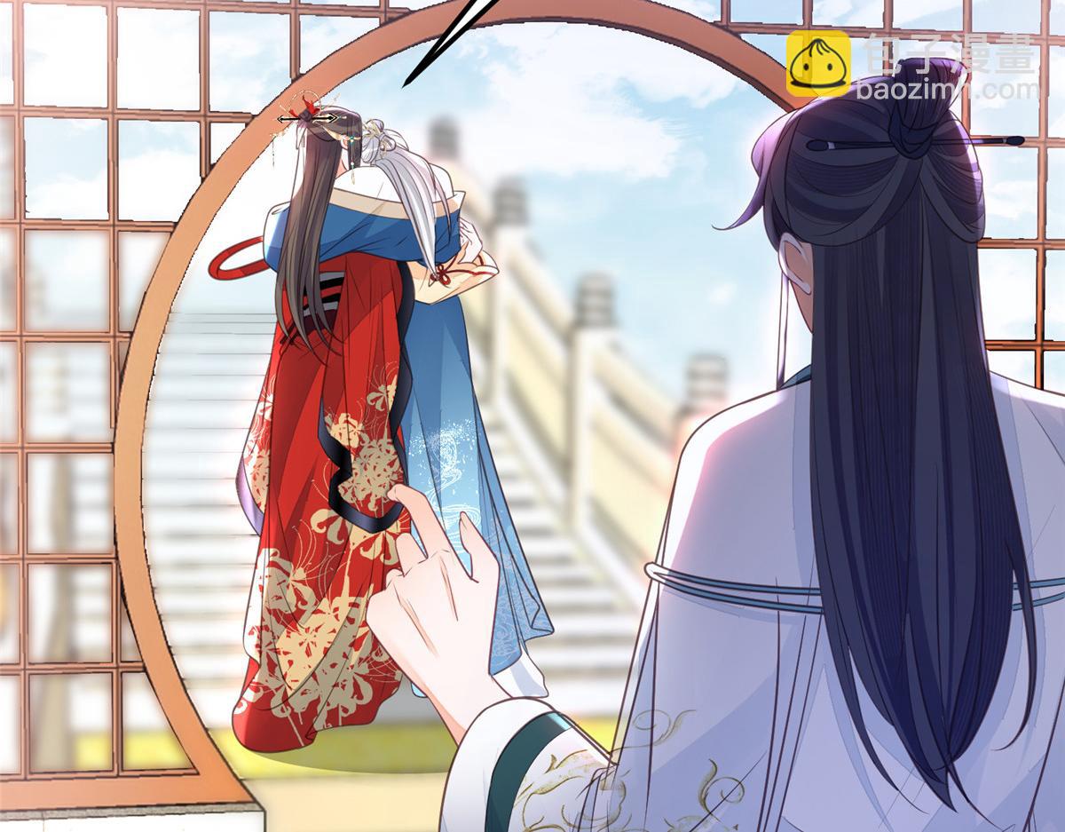 鮫人弟弟又咬我了 - 006 從我身上起來(1/2) - 1