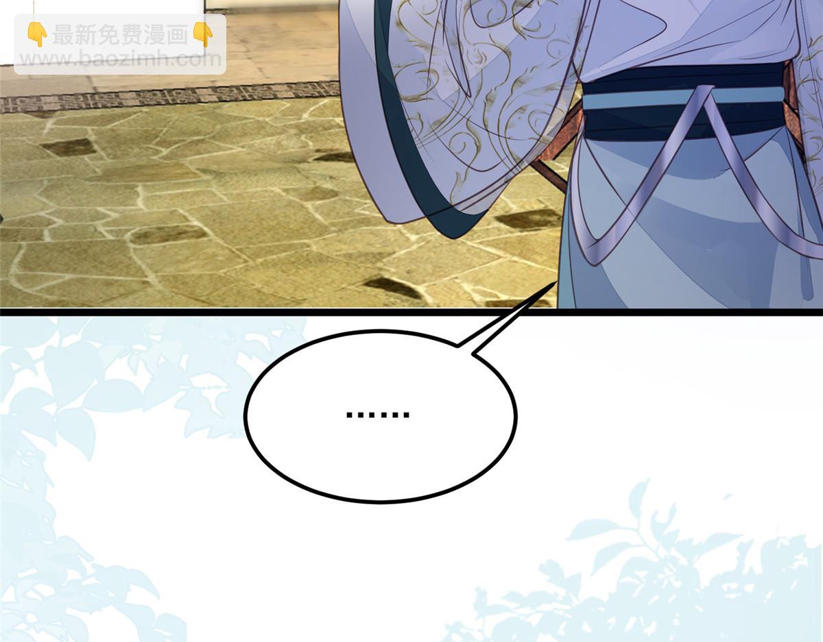 鮫人弟弟又咬我了 - 006 從我身上起來(1/2) - 2