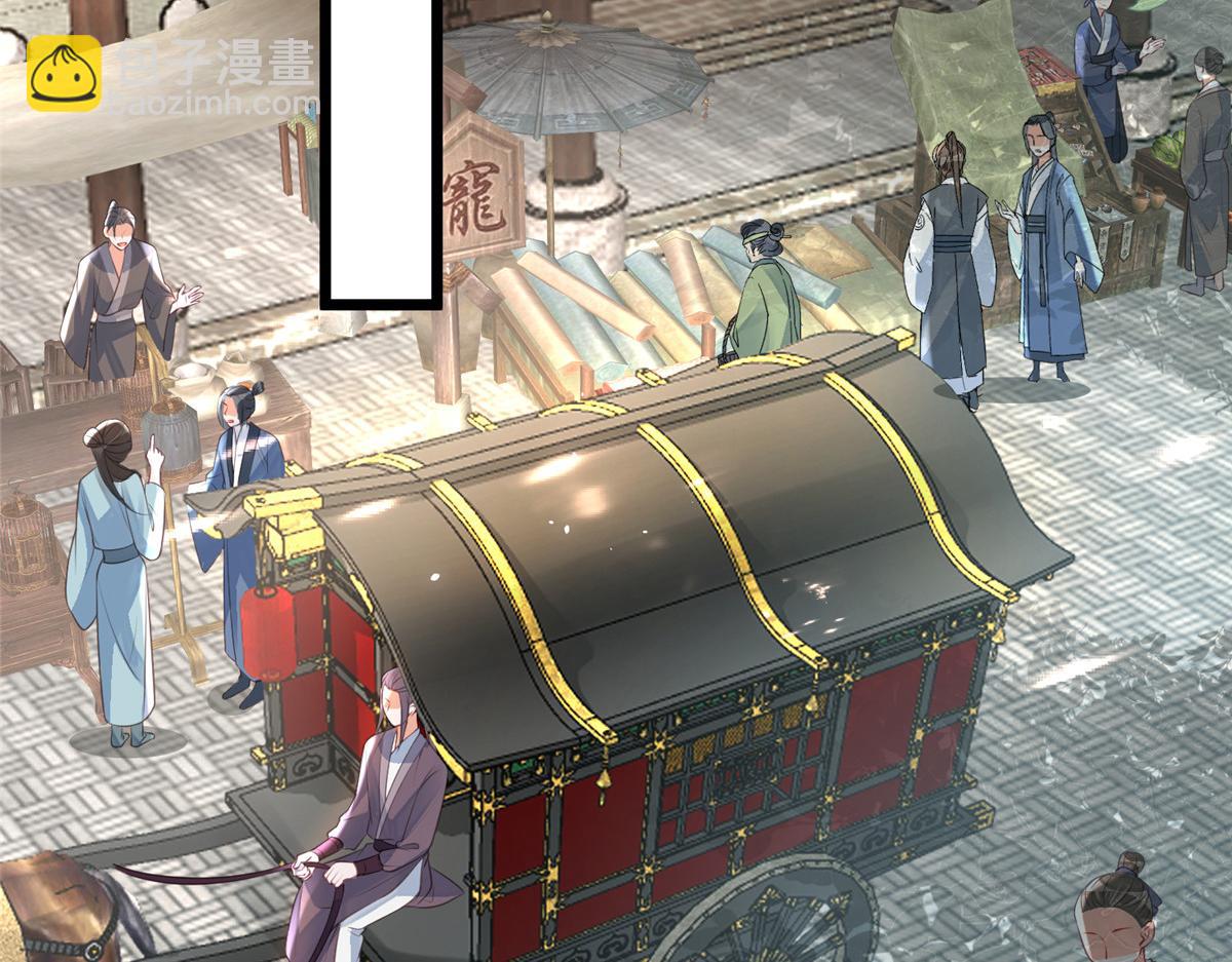 鮫人弟弟又咬我了 - 006 從我身上起來(1/2) - 5